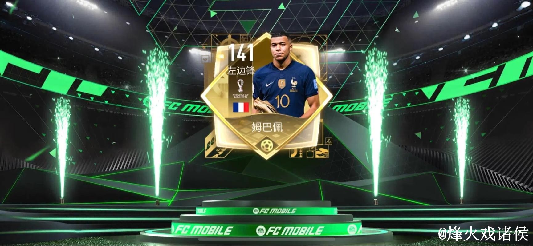 2026世界杯APP官网避坑说明，版本选择和账号登录要注意